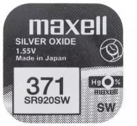 Батарейка Maxell 371 (SR920SW) BL1 Silver Oxide, 1 шт