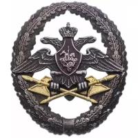 Знак отличия офицеров Тыла Вооруженных сил Российской Федерации в оригинальной коробке, сплав металла, латунь, закрутка, Мосштамп, РФ, 2000-2020 гг