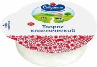 Творог классический Савушкин Хуторок 9%