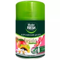 Master FRESH сменный баллон Fusion Королевский десерт, 250 мл