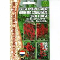 Гейхера Кроваво-красная CORAL FOREST, многолетний кустарник ( 1 уп: 7 семян )