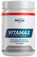 Таблетки Geneticlab Nutrition Vitamax