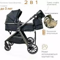 Детская коляска Teknum V8 2 в 1 с реверсивным блоком и теплым конвертом, black