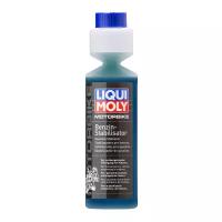 Стабилизатор Бензина LIQUI MOLY арт. 3041