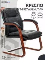 Кресло T-9927WALNUT-AV черный кожа полозья дерево / Кресло для посетителей, ресепшена, дома