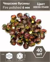 Чешские бусины, Fire Polished Beads, граненые, 6 мм, цвет: Crystal Magic Apple, 40 шт