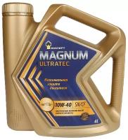 Масло моторное роснефть Magnum Ultratec 10W40 4л