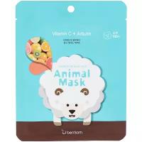 Berrisom Тканевая маска с витамином С и арбутином Animal Mask Series - Sheep