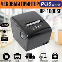 Принтер чеков POScenter RP-100 USE, черный