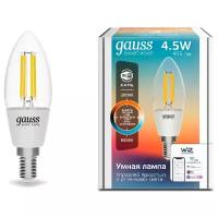 Умная Wi-Fi лампочка Gauss Smar Home Filament С35 4,5W 495лм E14 управление голосом/смартфоном, с изменением температуры, диммируемая