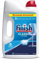 Порошок Finish Classic 2,5кг для посудомоечных машин