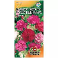 Семена Гавриш Удачные семена Гвоздика перистая махровая Сказочные узоры, смесь 0,1 г