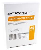 Тест Будьте уверены ИммуноХром-антиHР-Экспресс на Helicobacter Pylori