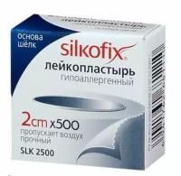 Silkofix Пластырь фиксирующий гипоаллергенный на шелковой основе, 2х500 см