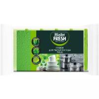 Губки для посуды Master FRESH Maxi, салатовый, 5 шт