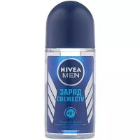 Nivea Антиперспирант ролик Men Заряд свежести