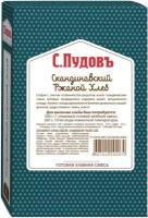 Скандинавский ржаной хлеб С.Пудовъ, 500 г