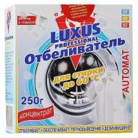 Отбеливатель Luxus Professional до 60 градусов, 250 мл, 250 г