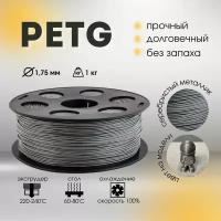 PETG пруток BestFilament 1.75 мм, 1 кг, серебристый, 1.75 мм