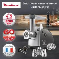 Мясорубка Moulinex ME 687832, черный/серебристый