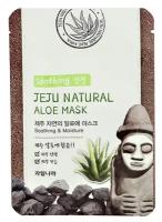 Маска для лица JEJU NATURAL с экстрактом алоэ вера (успокаивающая и увлажняющая) 20 мл