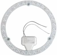 Модуль сменный светодиодный LED XD-GY-0024, 24 Вт, 5000К, 2050Лм