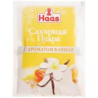 Haas Сахарная пудра с ароматом ванили, 80 г