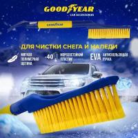 Щетка для снега со скребком Goodyear, 60 см