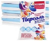 Кислородный отбеливатель Selena Персоль Extra Oxy Power Fresh 400 грамм