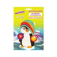 Юнландия Аппликация из фетра Пингвинчик (662389) разноцветный
