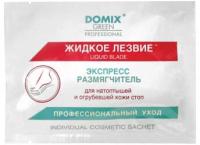 Domix, «Жидкое лезвие», салфетка для удаления натоптышей, мини-саше, 17 г
