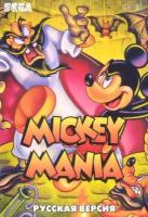 Микки Мания (Mickey Mania) Русская Версия (16 bit)