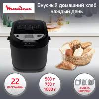 Хлебопечка Moulinex OW251 Pain & Tresors Maison