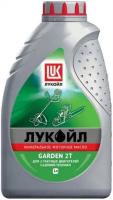 Лукойл Масло Лукойл GARDEN 2Т 1л