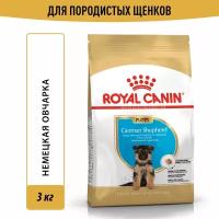 Корм для собак Royal Canin German Shepherd Puppy (Немецкая Овчарка Паппи) Корм сухой для щенков породы Немецкая овчарка до 15 месяцев, 3 кг