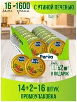 Perva Паштет из утиной печени 100 гр. Perva Extra - 16 штук