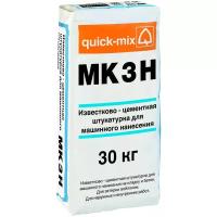 Штукатурка quick-mix MK 3 h, 30 кг