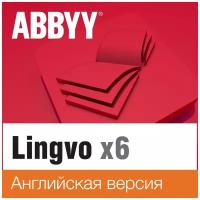 ABBYY Lingvo x6 Английская Профессиональная версия 3 года