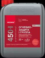 NEOMID 450-1 огнебиозащита I группа до 7 лет, для внутренних и наружных работ, тонированный (10кг)