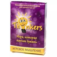 Настольная игра Thinkers Игровое мышление 0908