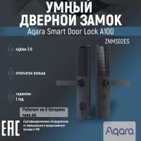 AQARA Умный дверной замок A100 zigbee edition/Протокол связи: Zigbee 3, Bluetooth/Питание: 8 батареек АА, Type-C/ZNMS02ES