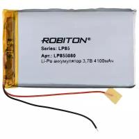 Аккумулятор ROBITON LP855080 3.7В 4100мАч PK1