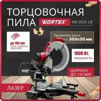 Торцовочная пила с протяжкой Wortex MS 3020 LB, 2000 Вт