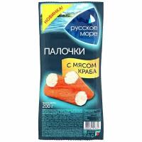 Крабовые палочки Русское море имитация с мясом краба