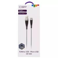 Кабель CBR USB - microUSB (CB 500), 1 м, серебряный