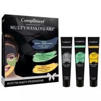 Compliment набор масок для лица Multymasking Art №1540, 50 мл, 3 уп