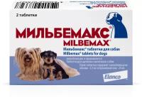 Novartis Мильбемакс для щенков и маленьких собак (2 таблетки)