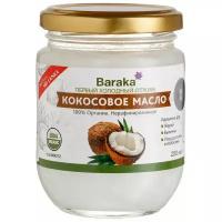 Масло кокосовое Baraka нерафинированное, стеклянная банка