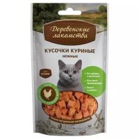 Деревенские лакомства Кусочки куриные нежные для кошек 45 г