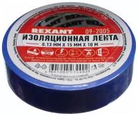 Изолента синяя 0.15*10м REXANT